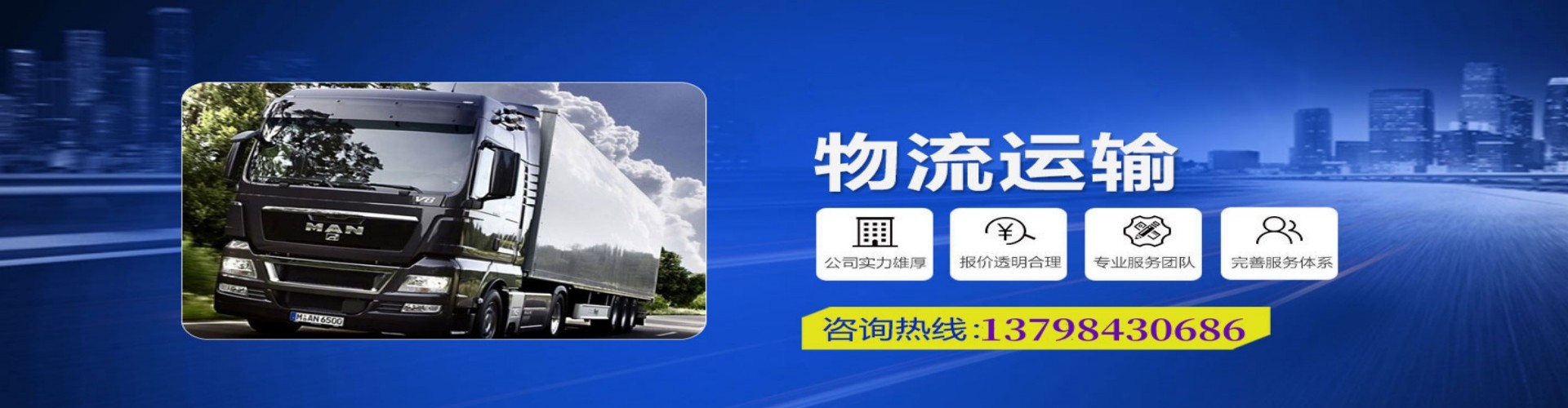 海州区到香港物流公司,海州区到台湾快递公司，海州区澳门货运公司